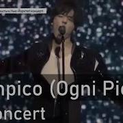 Димаш Ogni Pietra Arnau