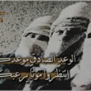 نحن آساد النزال
