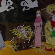 С Сочельником Видео