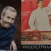 Рабах Индустриализация Азовсталь