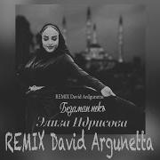 Элиза Идрисова Безаман Некъ David Argunetta Remix