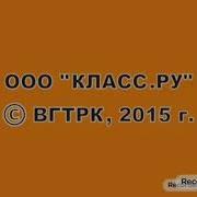 Заставка 1997 Спокойной Ночи Малыши Наоборот