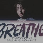 Jungkook Cover Breathe