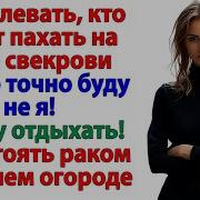 Повести О Жизни