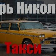 Песни Игоря Николаева На Синтезаторе