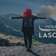 Реванш Lascala