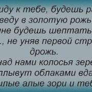 Милые Алые Зори Олег Газманов