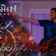 Rockin With Fire Cover