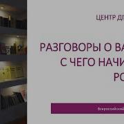 О Детях Революционный Взгляд На Воспитание Поощрение Духа Свободы И Любознательности