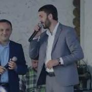 Азер Песня Замана