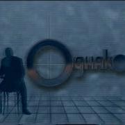 Заставка Программы Однако Орт 1999 2000