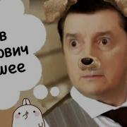 Чикипибарум Лев Глебович