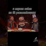 Кырманга Кел Котакбас