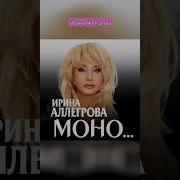 Танцевальная Шальная