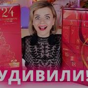 Группа Календарь Не Дари