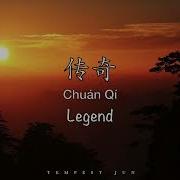 Chuan