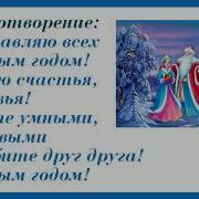 Кто То Счастье Ждёт