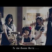 Manners Band Maid