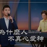 曲中人