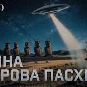 Росказ Камень Ребус
