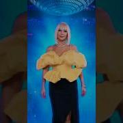 Суперстар Возвращение