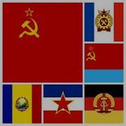 Песни Социалистических Стран