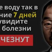 Как Правильно Пить Воду