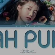 Iu Ah Puh