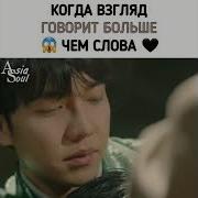 Ост Из Дорамы Больше Чем Слова