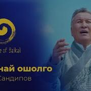 Болот Сандипов