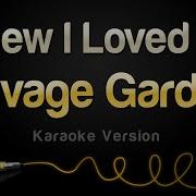 Savage Garden I Knew I Loved You Минус