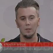 Алексей Орлов Дундари