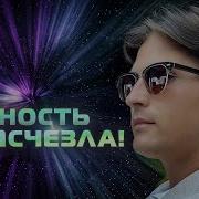 Личность Исчезла Даниил Зуев