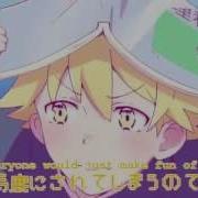 Kagamine Len Science Girl