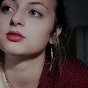 Не Делай Глупостей Прошу