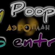 Даня05 Фиксики Rytp Entry