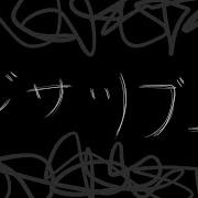 Suicide Song Hatsune Miku