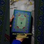 Quron Kitob Uzbek Tilida Skachat