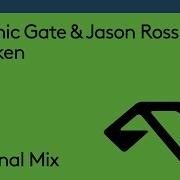 Cosmic Gate Jason Ross Awaken Anjunabeats