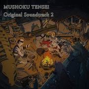 密輸組織 Mushoku Tensei