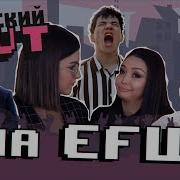 Арслан Кайрат Нуртас 2020
