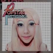 Popstar Лп Mashup