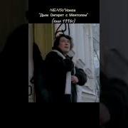 Ремиксы Басы В Машину
