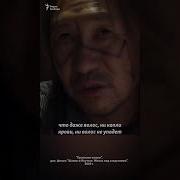 Идёт Антихрист 2019
