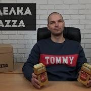 Дегазационный