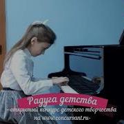 Майкапар Тревожная Минута Скачать