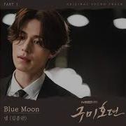 Blue Moon Kim Jong Wan