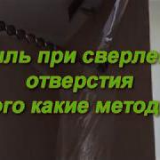 Пыль Магистральная