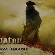 Sabaton Poltava English Version