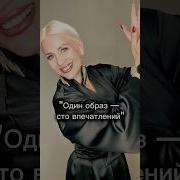 Черные Куртки